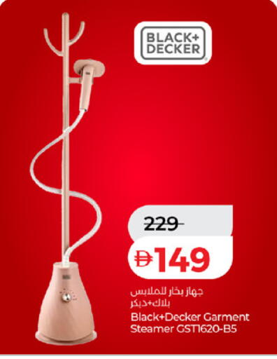 available at لولو هايبرماركت in الإمارات العربية المتحدة , الامارات - ٱلْفُجَيْرَة‎