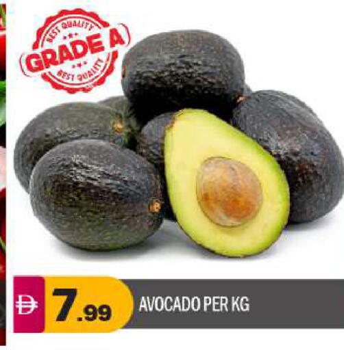 Avocado available at بيج مارت in الإمارات العربية المتحدة , الامارات - أبو ظبي
