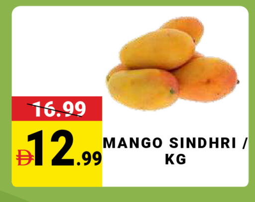 Mango available at MADHOOR SUPERMARKET L.L.C in UAE - Dubai