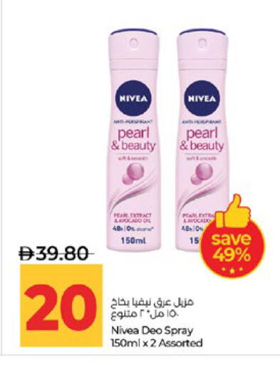 available at Lulu Hypermarket in UAE - Abu Dhabi
