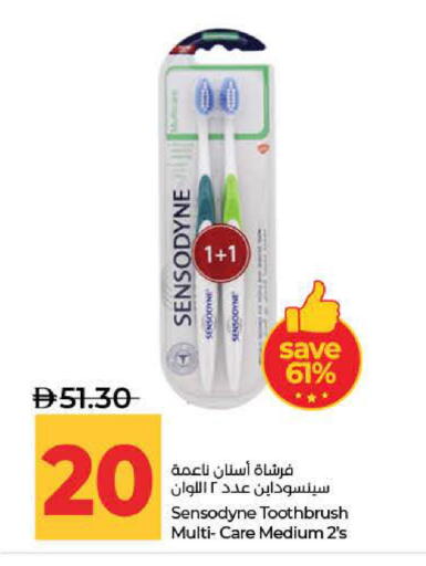 available at لولو هايبرماركت in الإمارات العربية المتحدة , الامارات - رَأْس ٱلْخَيْمَة