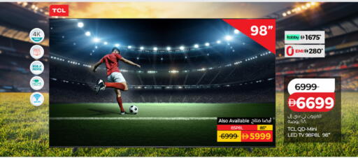 available at Lulu Hypermarket in UAE - Fujairah