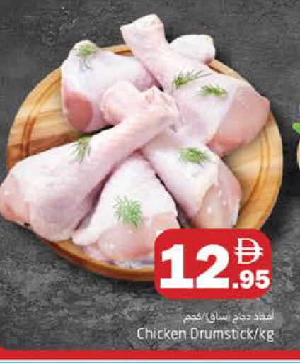 available at هايبر ماركت باسونز in الإمارات العربية المتحدة , الامارات - دبي