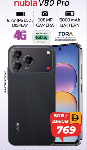 available at SAFARI HYPERMARKET  in UAE - Ras al Khaimah