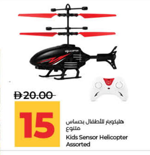 available at لولو هايبرماركت in الإمارات العربية المتحدة , الامارات - ٱلْفُجَيْرَة‎