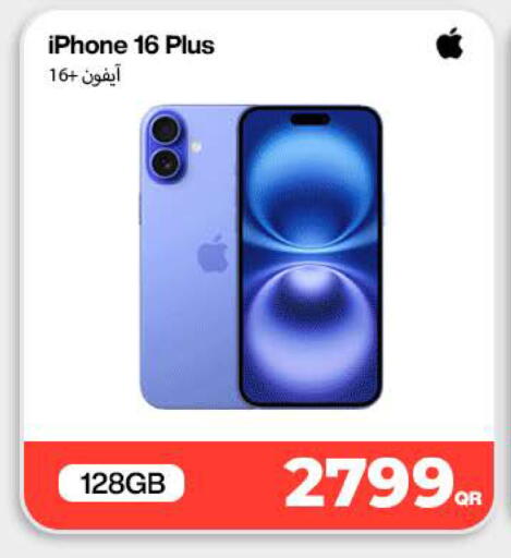 available at Miracle Phones in Qatar - Al Khor