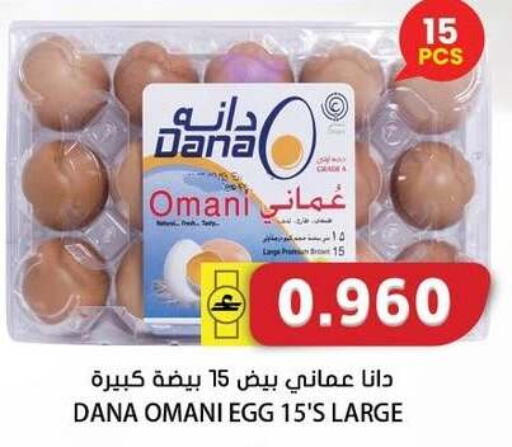 available at Grand Hyper Market  in Oman - Sohar
