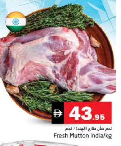available at هايبر ماركت باسونز in الإمارات العربية المتحدة , الامارات - دبي