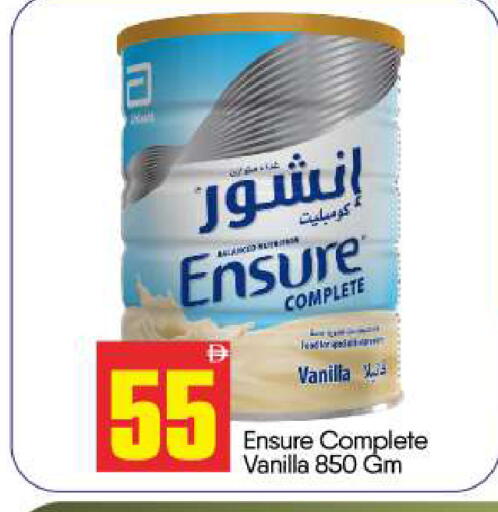 Vanilla available at بيج مارت in الإمارات العربية المتحدة , الامارات - أبو ظبي