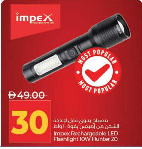 available at Lulu Hypermarket in UAE - Dubai
