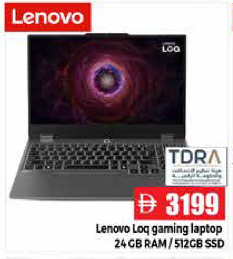 available at Pasons Hypermarket in UAE - Abu Dhabi