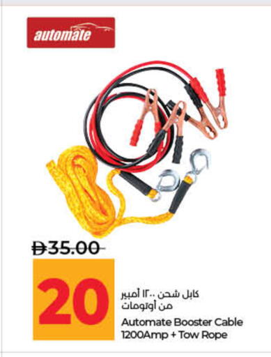 available at لولو هايبرماركت in الإمارات العربية المتحدة , الامارات - ٱلْفُجَيْرَة‎