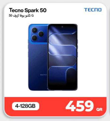 available at ميراكل للهواتف in قطر - الخور