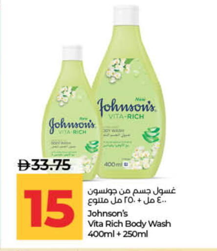 available at لولو هايبرماركت in الإمارات العربية المتحدة , الامارات - ٱلْفُجَيْرَة‎