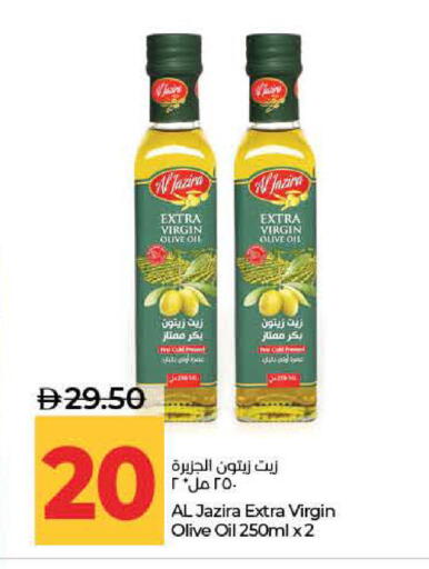 available at لولو هايبرماركت in الإمارات العربية المتحدة , الامارات - ٱلْفُجَيْرَة‎