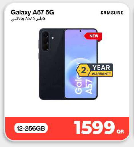 available at Doha Link in Qatar - Al Wakra