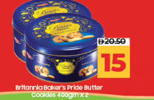 available at لولو هايبرماركت in الإمارات العربية المتحدة , الامارات - ٱلْفُجَيْرَة‎
