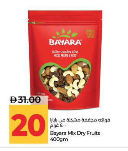 available at Lulu Hypermarket in UAE - Fujairah