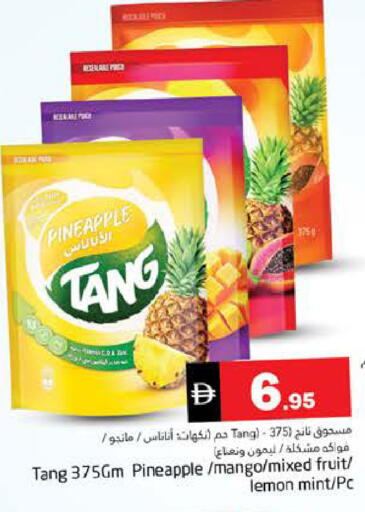 Pineapple Mango Lemon Mint available at هايبر ماركت باسونز in الإمارات العربية المتحدة , الامارات - دبي