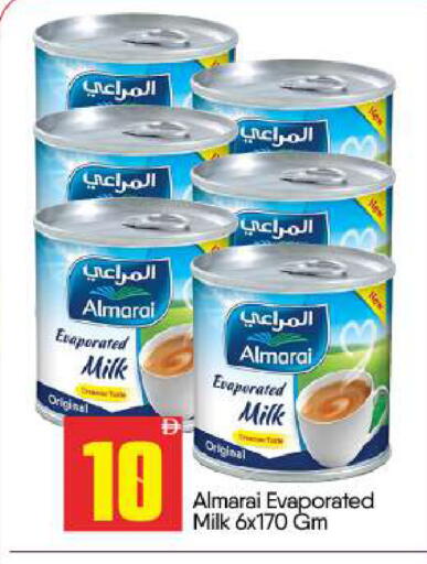 available at بيج مارت in الإمارات العربية المتحدة , الامارات - أبو ظبي