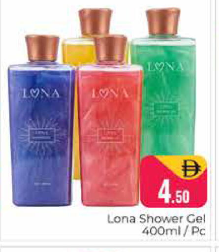 available at هايبر ماركت باسونز in الإمارات العربية المتحدة , الامارات - دبي