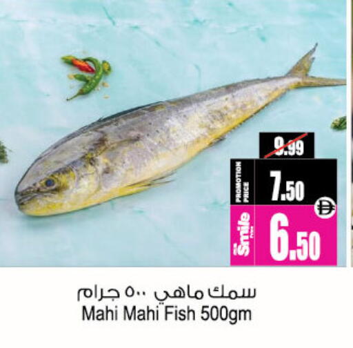 available at Ansar Gallery in UAE - Dubai