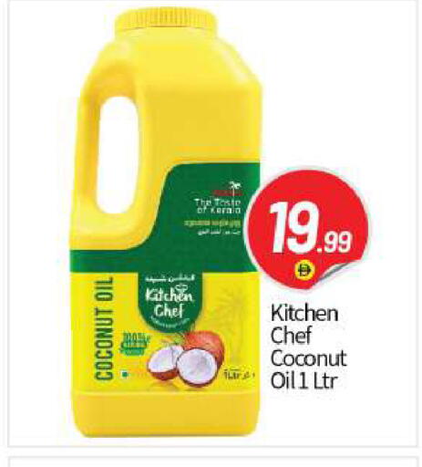 Coconut available at بيج مارت in الإمارات العربية المتحدة , الامارات - أبو ظبي