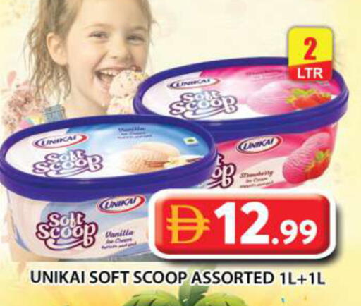 Vanilla available at Grand Hyper Market in UAE - Abu Dhabi