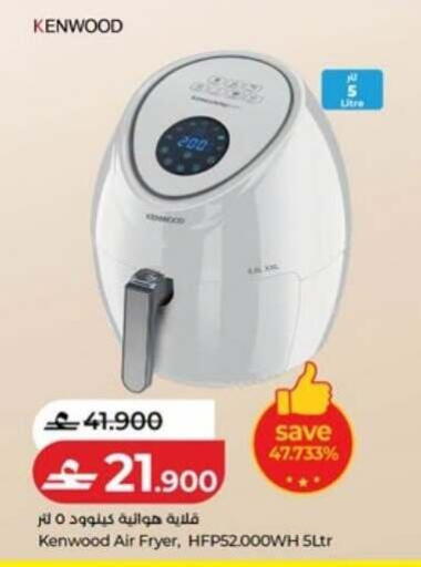 available at Lulu Hypermarket  in Oman - Muscat