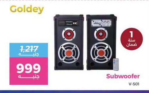 available at رنين in Egypt - القاهرة