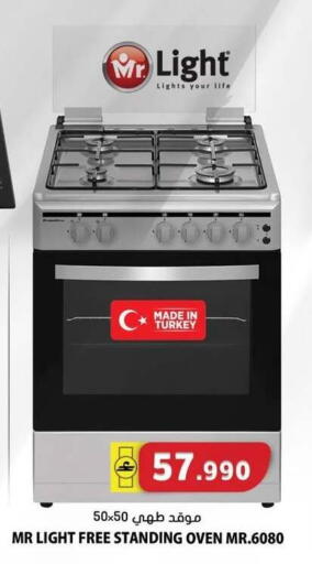 available at Grand Hyper Market  in Oman - Sohar