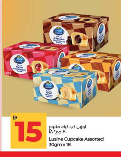 Strawberry available at لولو هايبرماركت in الإمارات العربية المتحدة , الامارات - ٱلْفُجَيْرَة‎