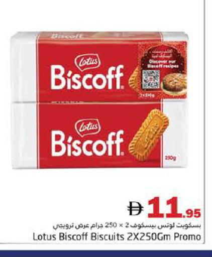 available at هايبر ماركت باسونز in الإمارات العربية المتحدة , الامارات - دبي