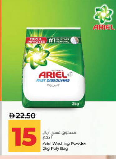 available at Lulu Hypermarket in UAE - Abu Dhabi