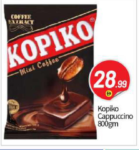 available at بيج مارت in الإمارات العربية المتحدة , الامارات - أبو ظبي