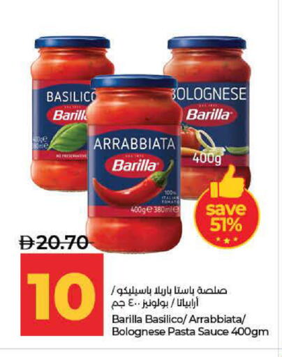available at لولو هايبرماركت in الإمارات العربية المتحدة , الامارات - ٱلْفُجَيْرَة‎