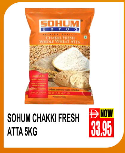 available at Patel Fresh Supermarket in UAE - Dubai