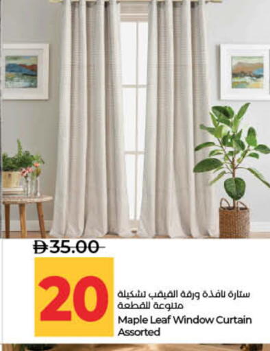 available at لولو هايبرماركت in الإمارات العربية المتحدة , الامارات - ٱلْفُجَيْرَة‎