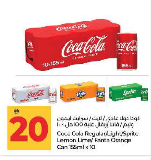 Lemon Orange available at Lulu Hypermarket in UAE - Fujairah
