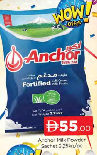 available at AL MADINA (Dubai) in UAE - Dubai