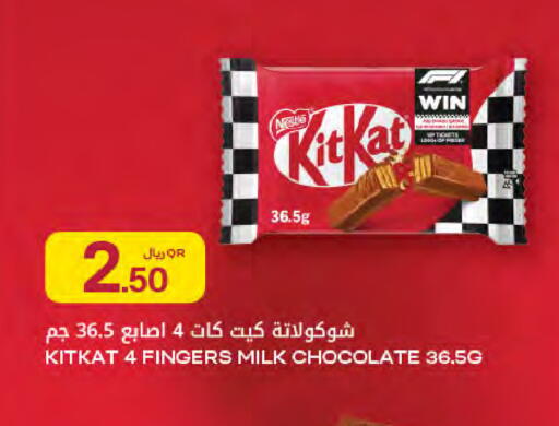 available at Al Meera in Qatar - Al Khor
