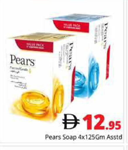 Pear available at هايبر ماركت باسونز in الإمارات العربية المتحدة , الامارات - دبي