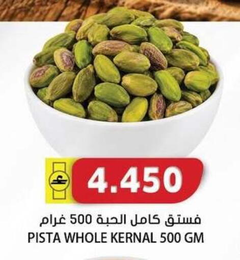 available at جراند هايبر ماركت in عُمان - صلالة