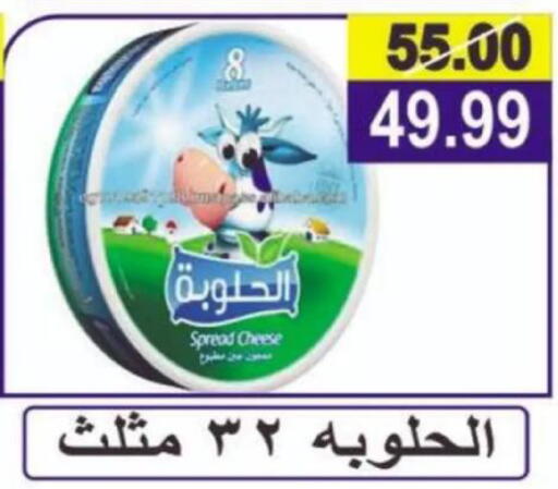 available at Hyper Eagle in Egypt - Cairo