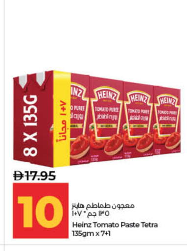 Tomato available at لولو هايبرماركت in الإمارات العربية المتحدة , الامارات - ٱلْفُجَيْرَة‎
