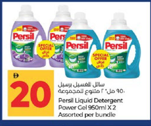available at Lulu Hypermarket in UAE - Abu Dhabi