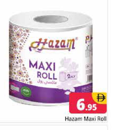 available at هايبر ماركت باسونز in الإمارات العربية المتحدة , الامارات - دبي