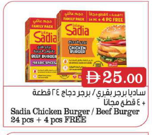 available at بيج مارت in الإمارات العربية المتحدة , الامارات - أبو ظبي