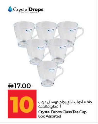 available at لولو هايبرماركت in الإمارات العربية المتحدة , الامارات - ٱلْفُجَيْرَة‎