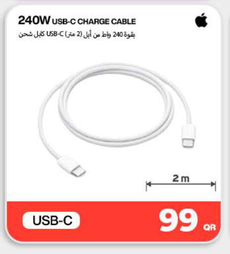 available at Doha Link in Qatar - Al Daayen